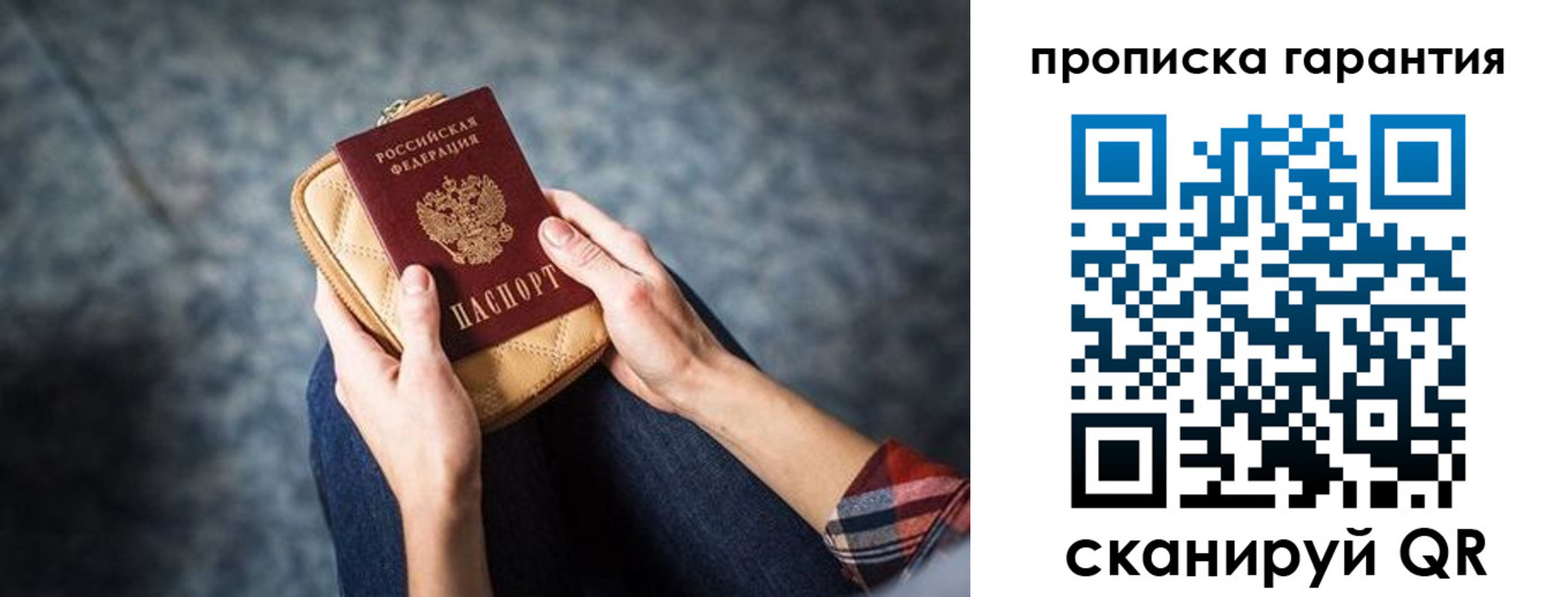 форма 3 в Пионерском
