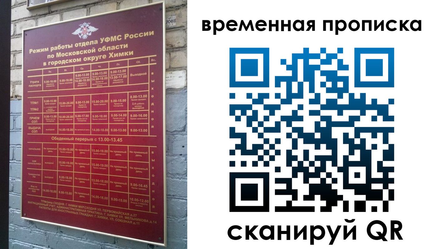 регистрация для школы в Пионерском