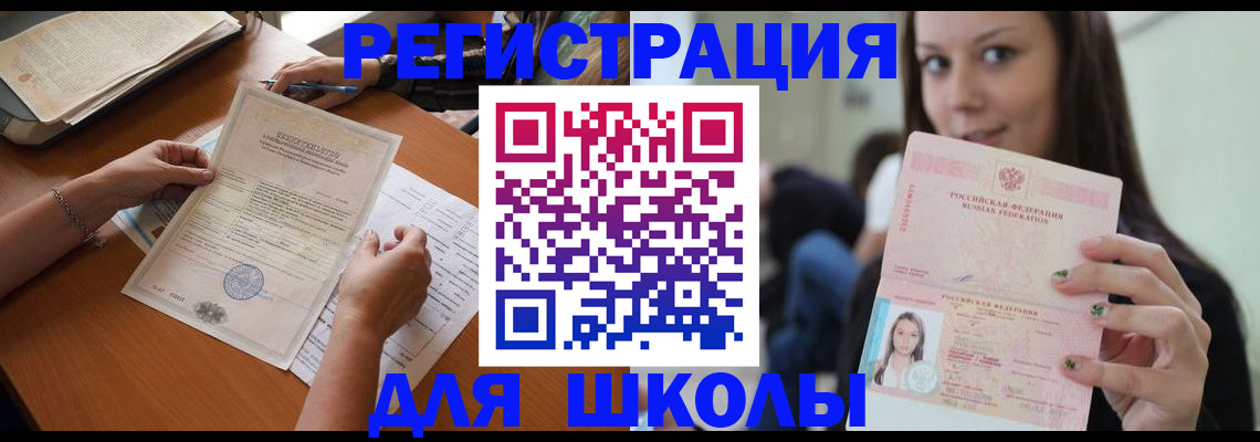 пропишу в квартире в Пионерском