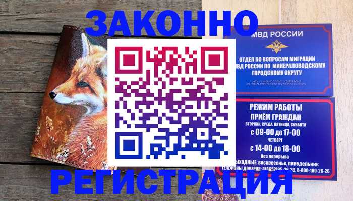 найти адрес прописки в Пионерском